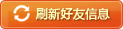 ˢ�º�����Ϣ